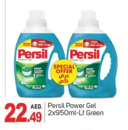 Talal Market PERSIL Detergent offer