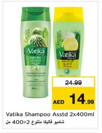 Nesto VATIKA Shampoo / Conditioner offer