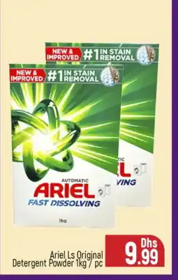 Al Madina ARIEL Detergent offer