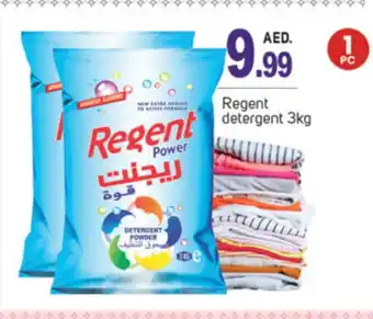 Talal Market REGENT Detergent offer