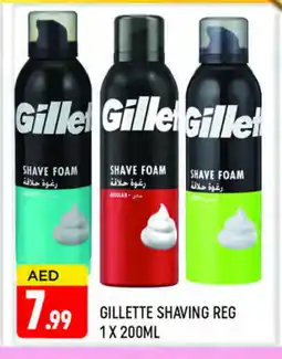 Al Madina GILLETTE After Shave / Shaving Form offer