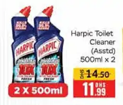 Mango Hypermarket LLC HARPIC Toilet / Drain Cleaner offer