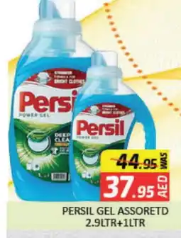 Mango Hypermarket LLC PERSIL Detergent offer