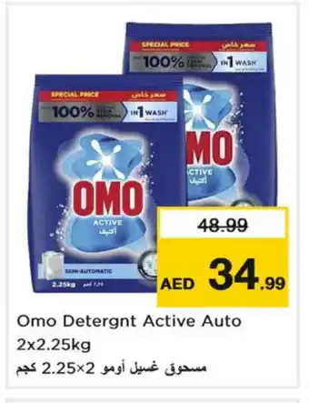 Nesto OMO Detergent offer