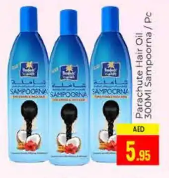 Pasons PARACHUTE Hair Oil offer