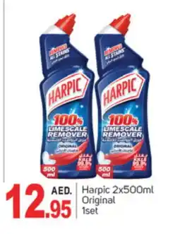 Talal Market HARPIC Toilet / Drain Cleaner offer