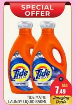 Pasons TIDE Detergent offer