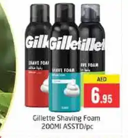 Pasons GILLETTE After Shave / Shaving Form offer