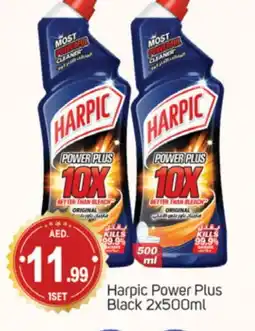 Talal Market HARPIC Bleach offer