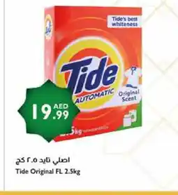 Istanbul Supermarket TIDE Detergent offer