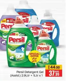 Mango Hypermarket LLC PERSIL Detergent offer