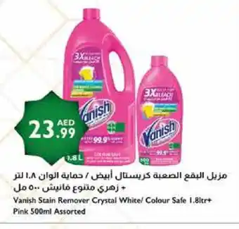 Istanbul Supermarket VANISH Bleach offer