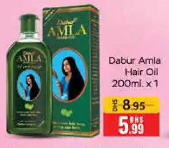 Mango Hypermarket LLC DABUR Hair Oil offer