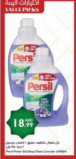 Istanbul Supermarket PERSIL Detergent offer