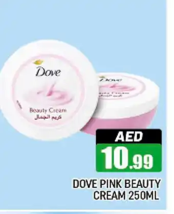 Al Madina DOVE Face cream offer