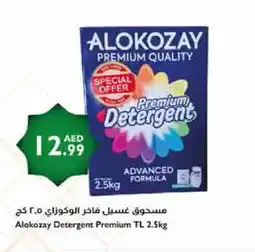 Istanbul Supermarket ALOKOZAY Detergent offer