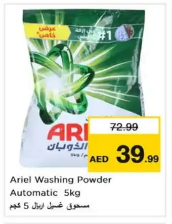 Nesto ARIEL Detergent offer