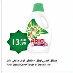 Istanbul Supermarket ARIEL Detergent offer