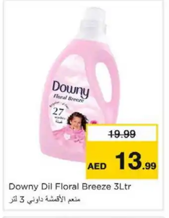 Nesto DOWNY Softener offer