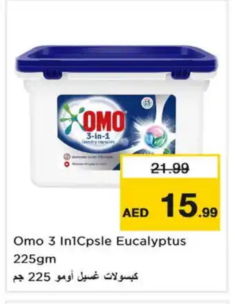 Nesto OMO Detergent offer