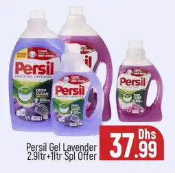 Al Madina PERSIL Detergent offer