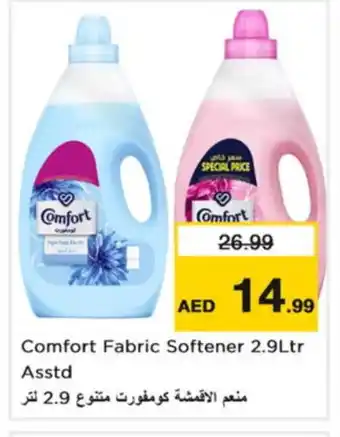 Nesto COMFORT Softener offer