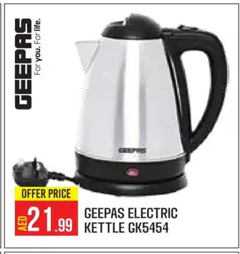 Baniyas Spike Hypermarket GEEPAS Kettle offer