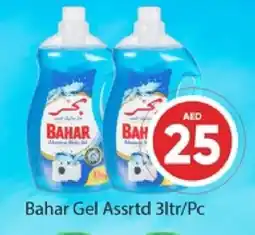 Al Madina BAHAR Detergent offer