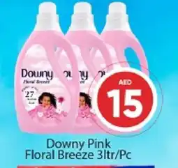 Al Madina DOWNY Softener offer