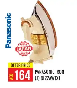 Baniyas Spike Hypermarket PANASONIC Ironbox offer