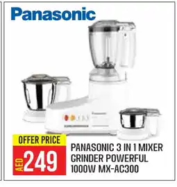 Baniyas Spike Hypermarket PANASONIC Mixer / Grinder offer