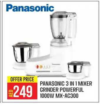 Baniyas Spike Hypermarket PANASONIC Mixer / Grinder offer