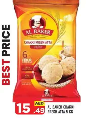 Baniyas Spike Hypermarket AL BAKER Atta offer