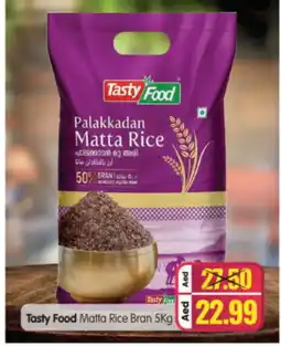 Al Madina Hypermarket TASTY FOOD Matta Rice offer