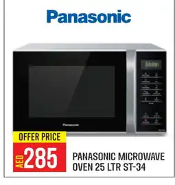 Baniyas Spike Hypermarket PANASONIC Microwave Oven offer