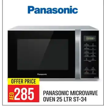 Baniyas Spike Hypermarket PANASONIC Microwave Oven offer