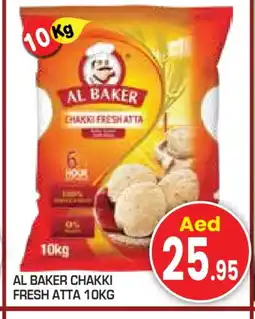 Baniyas Spike Hypermarket AL BAKER Atta offer