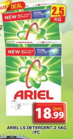 Grand Hyper Market ARIEL Detergent offer