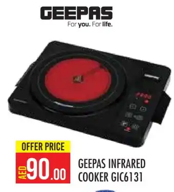 Baniyas Spike Hypermarket GEEPAS Infrared Cooker offer