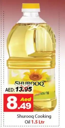 DESERT FRESH MARKET SHUROOQ Cooking Oil offer