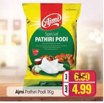 Al Madina Hypermarket AJMI Rice Powder / Pathiri Podi offer