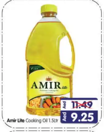 Al Madina Hypermarket AMIR Cooking Oil offer