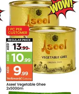 Mark & Save ASEEL Vegetable Ghee offer