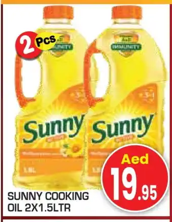 Baniyas Spike Hypermarket SUNNY Cooking Oil offer