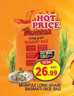 Baniyas Spike Hypermarket mumtaz Basmati / Biryani Rice offer