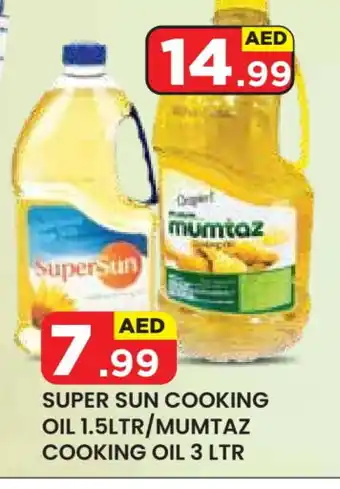 Baniyas Spike Hypermarket SUPERSUN Cooking Oil offer