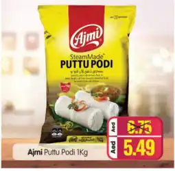 Al Madina Hypermarket AJMI Pottu Podi offer