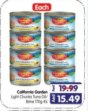 Al Madina Hypermarket CALIFORNIA GARDEN Tuna - Canned offer