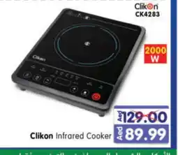 Al Madina Hypermarket CLIKON Infrared Cooker offer