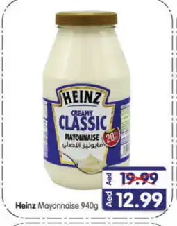 Al Madina Hypermarket HEINZ Mayonnaise offer